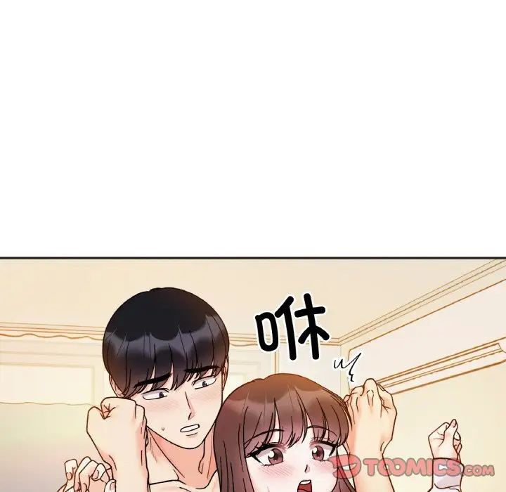 《她才不是我姐姐》漫画 第30話