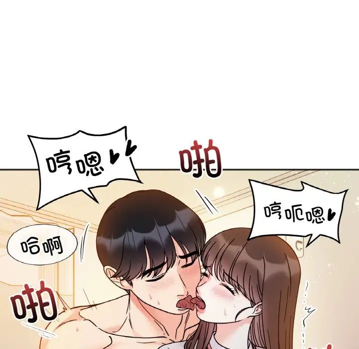 《她才不是我姐姐》漫画 第30話