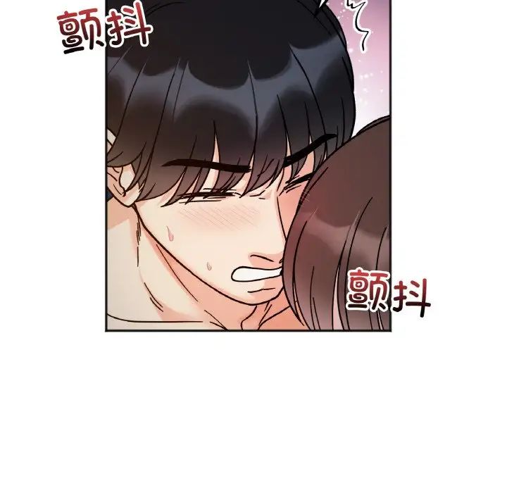 《她才不是我姐姐》漫画 第30話