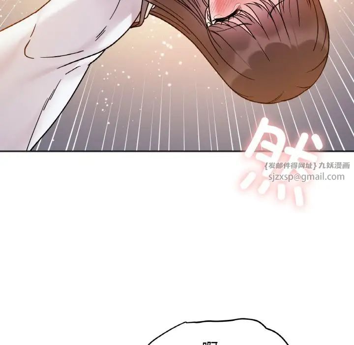 《她才不是我姐姐》漫画 第30話