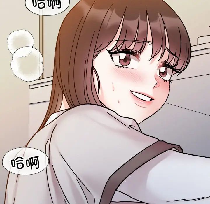 《她才不是我姐姐》漫画 第30話