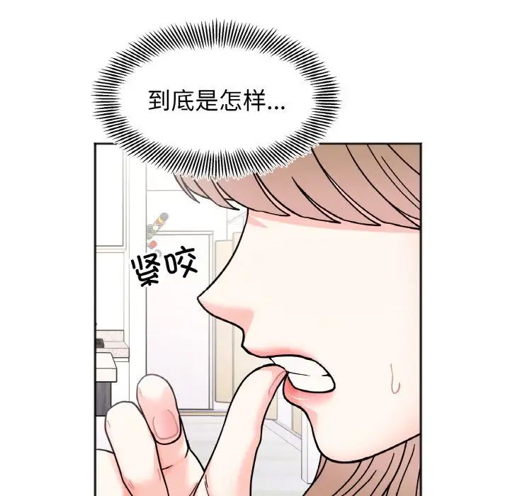 《她才不是我姐姐》漫画 第30話