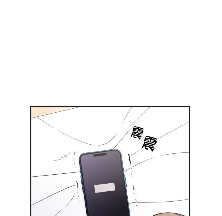 《她才不是我姐姐》漫画 第30話