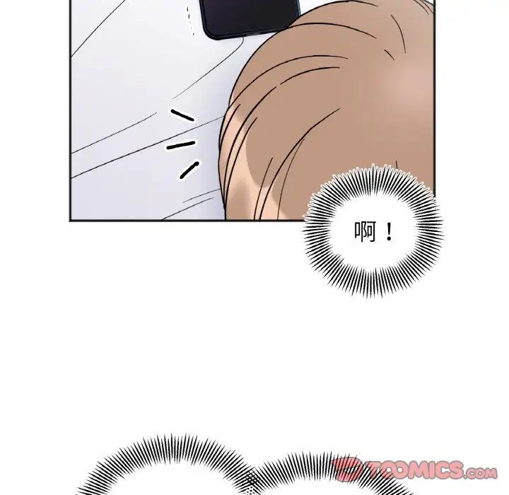 《她才不是我姐姐》漫画 第30話