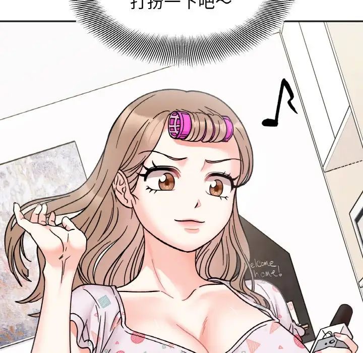 《她才不是我姐姐》漫画 第30話