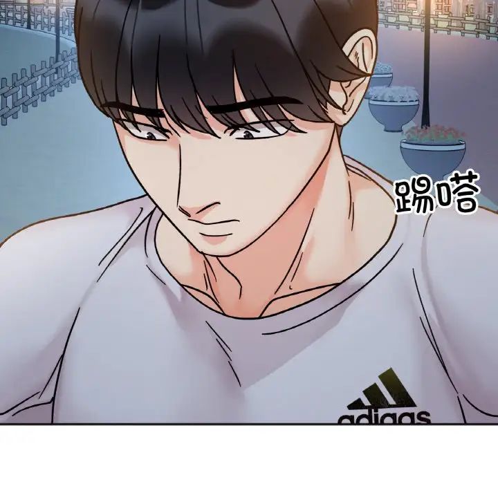 《她才不是我姐姐》漫画 第30話