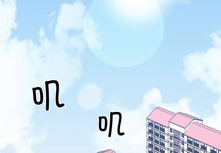 《她才不是我姐姐》漫画 第31話