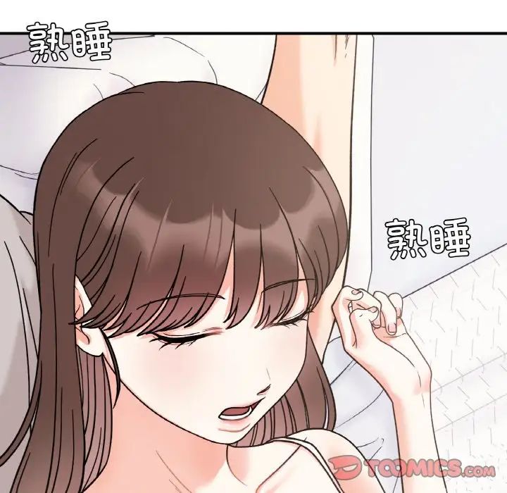 《她才不是我姐姐》漫画 第31話