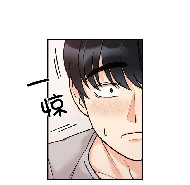 《她才不是我姐姐》漫画 第31話