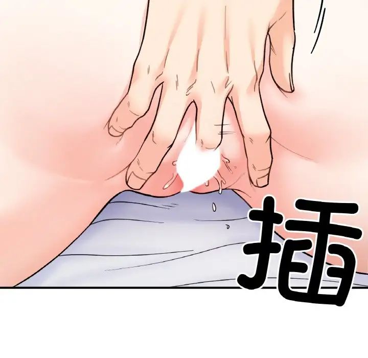 《她才不是我姐姐》漫画 第31話