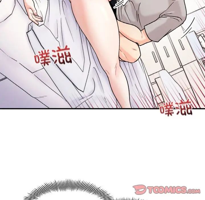 《她才不是我姐姐》漫画 第31話
