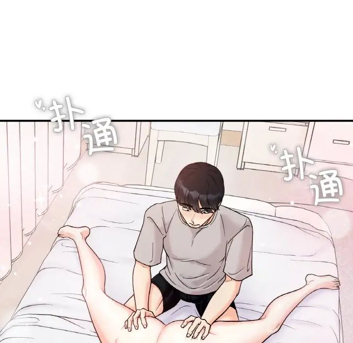 《她才不是我姐姐》漫画 第31話
