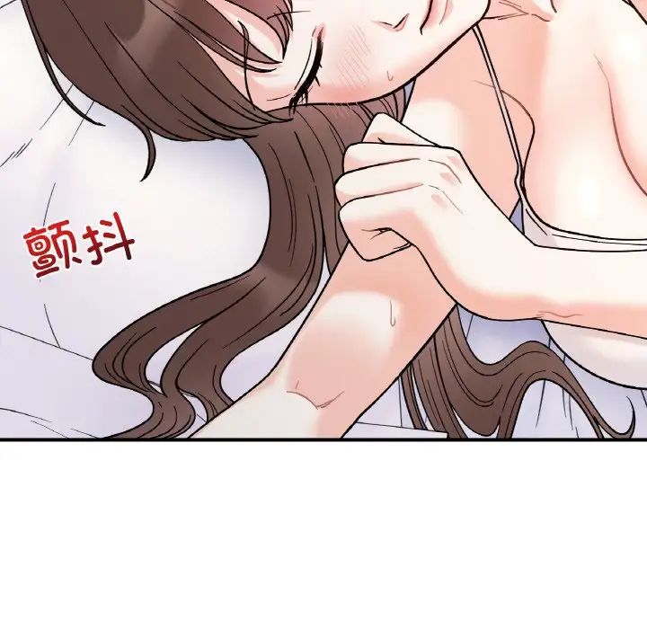 《她才不是我姐姐》漫画 第31話