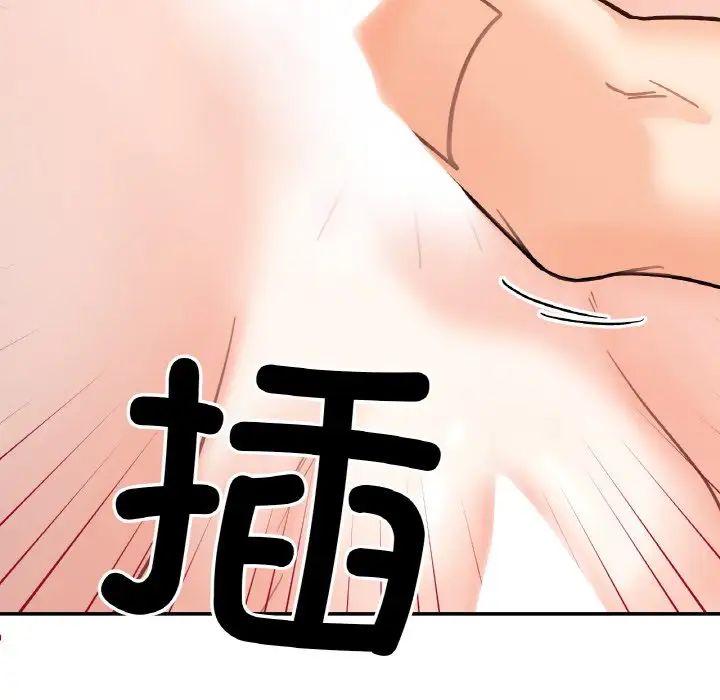 《她才不是我姐姐》漫画 第31話