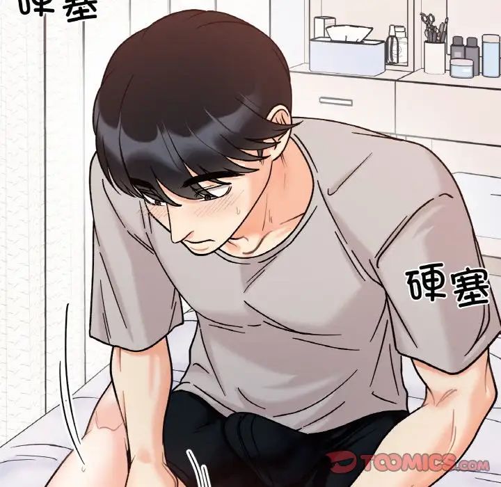 《她才不是我姐姐》漫画 第31話