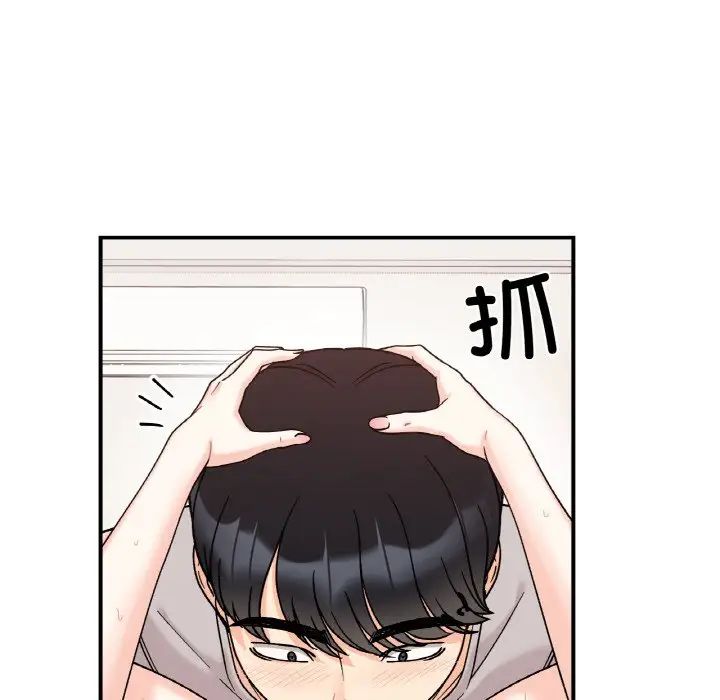 《她才不是我姐姐》漫画 第31話