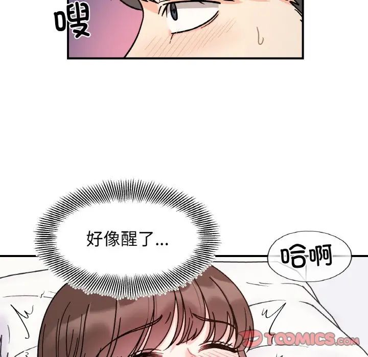 《她才不是我姐姐》漫画 第31話