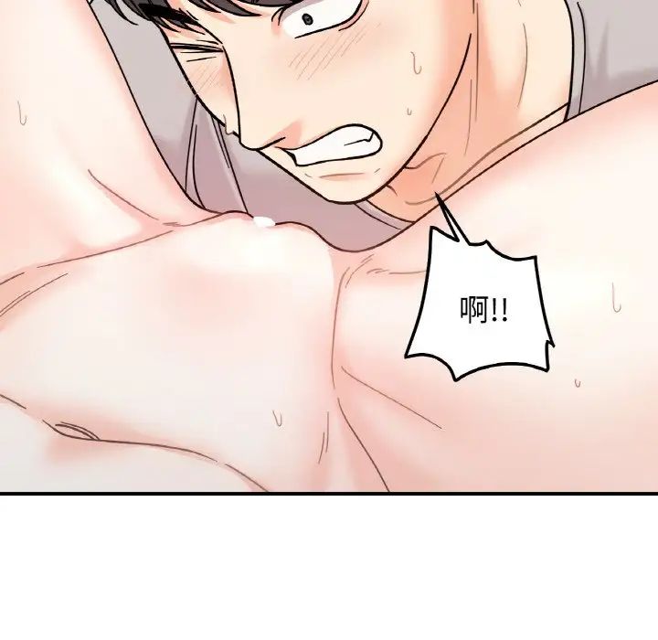 《她才不是我姐姐》漫画 第31話