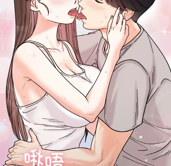 《她才不是我姐姐》漫画 第31話