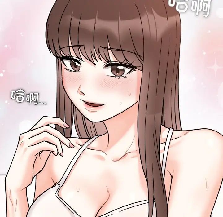 《她才不是我姐姐》漫画 第31話