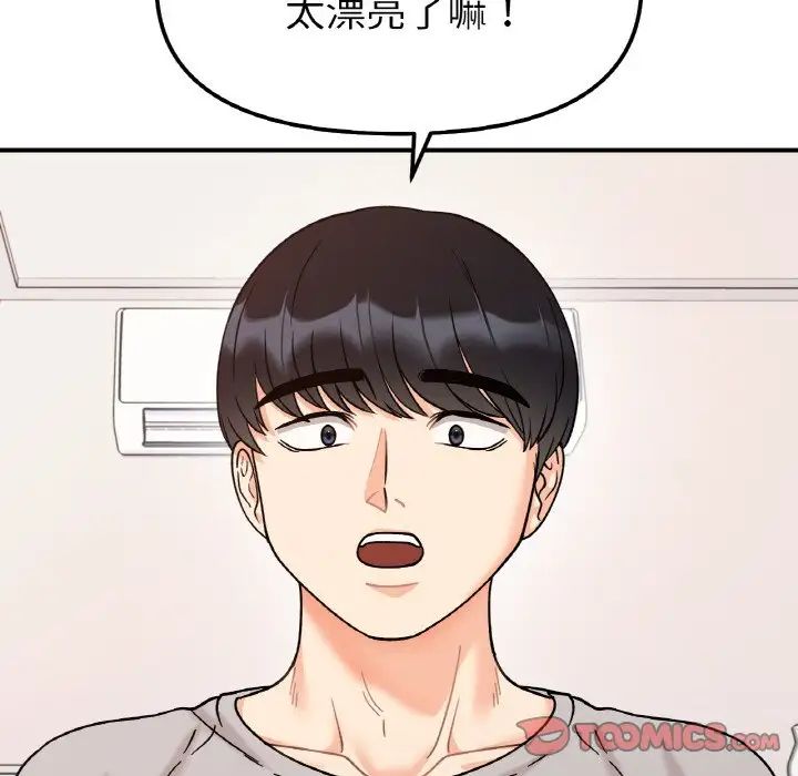《她才不是我姐姐》漫画 第31話