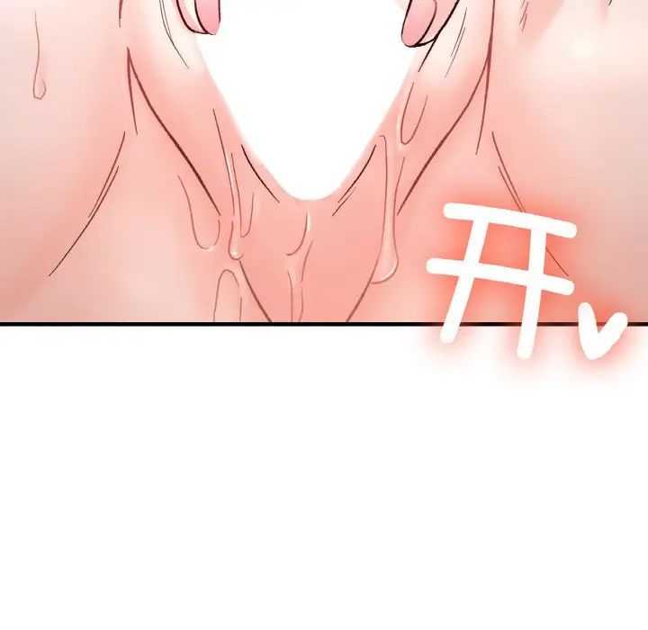 《她才不是我姐姐》漫画 第31話