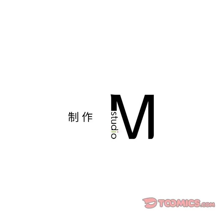 《她才不是我姐姐》漫画 第31話