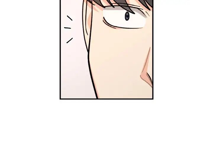 《她才不是我姐姐》漫画 第32話