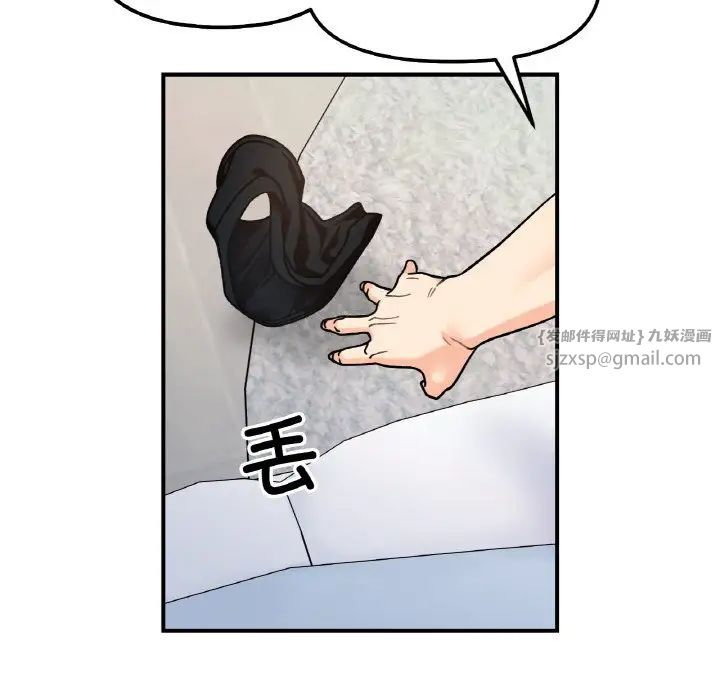 《她才不是我姐姐》漫画 第32話