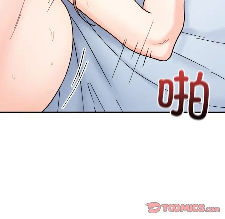 《她才不是我姐姐》漫画 第32話