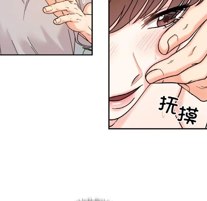 《她才不是我姐姐》漫画 第32話