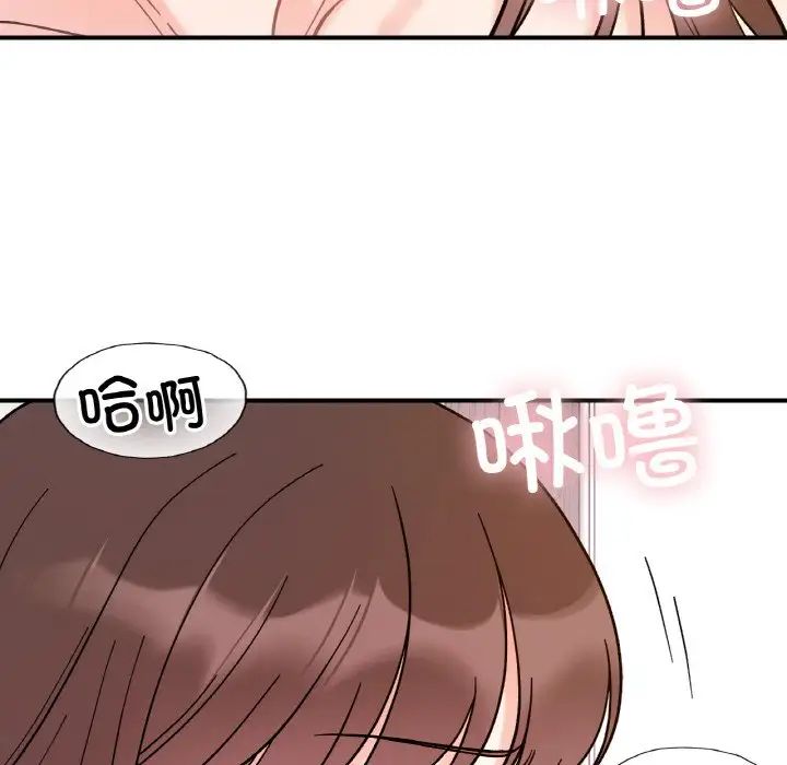 《她才不是我姐姐》漫画 第32話