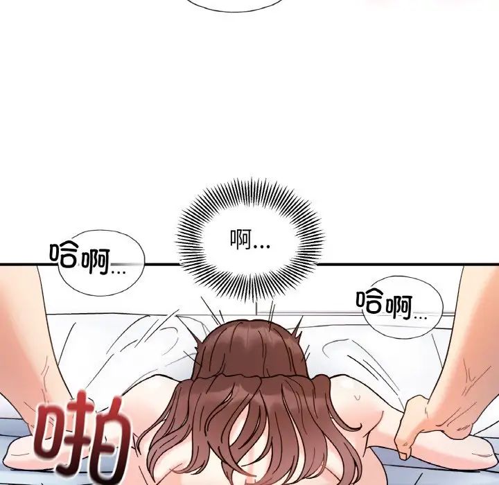 《她才不是我姐姐》漫画 第32話