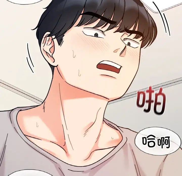 《她才不是我姐姐》漫画 第32話