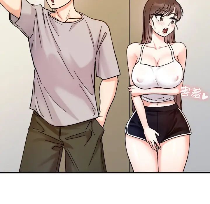 《她才不是我姐姐》漫画 第32話