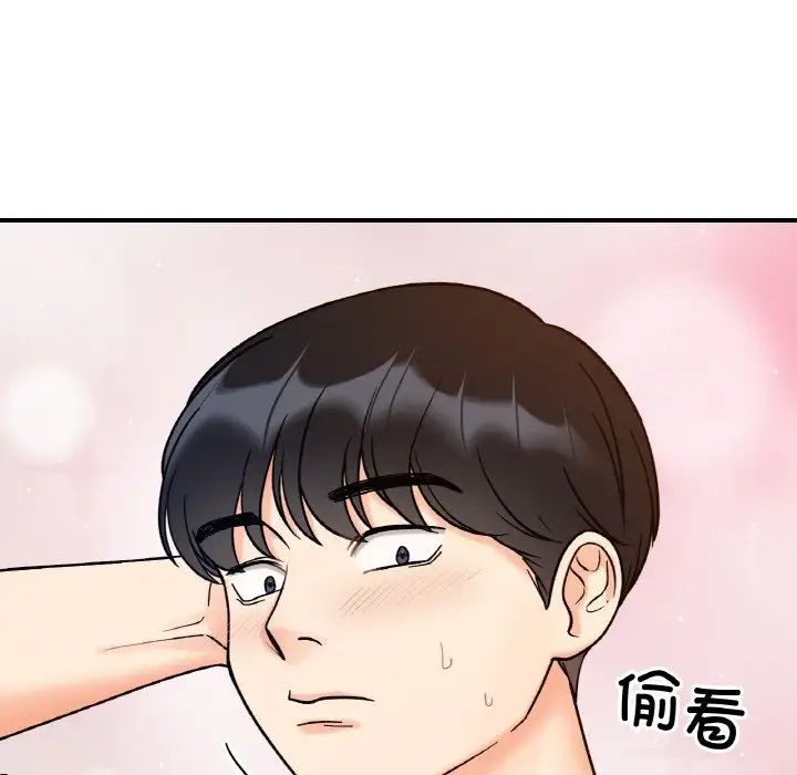 《她才不是我姐姐》漫画 第32話
