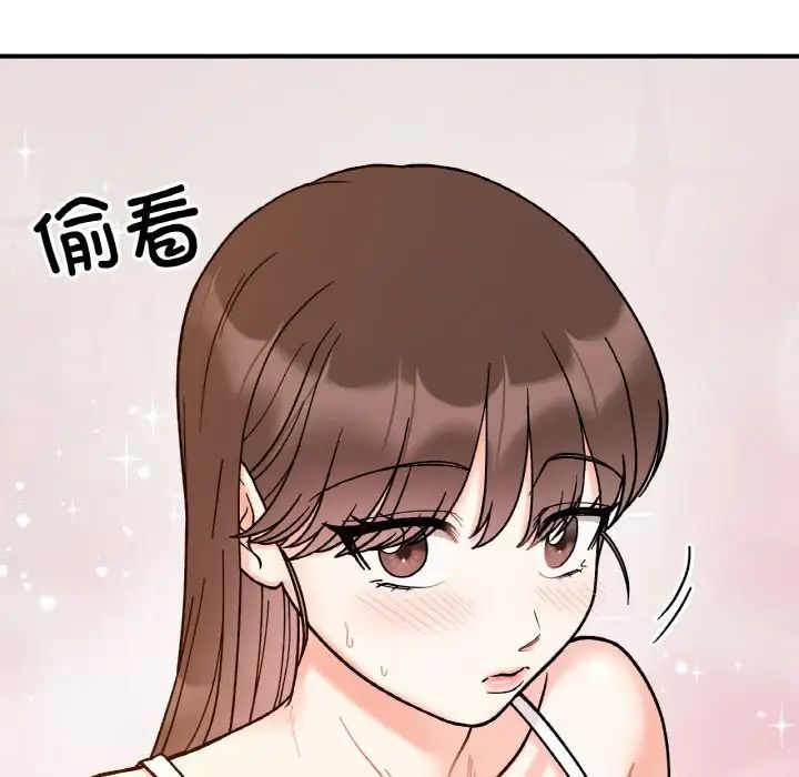 《她才不是我姐姐》漫画 第32話