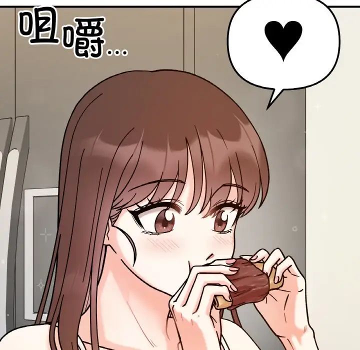 《她才不是我姐姐》漫画 第32話