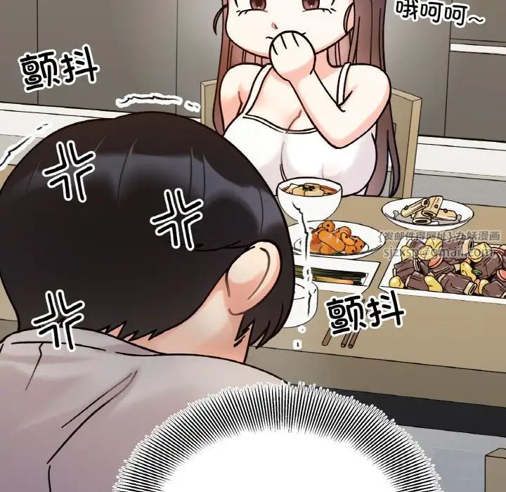 《她才不是我姐姐》漫画 第32話