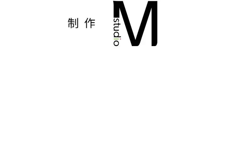 《她才不是我姐姐》漫画 第32話