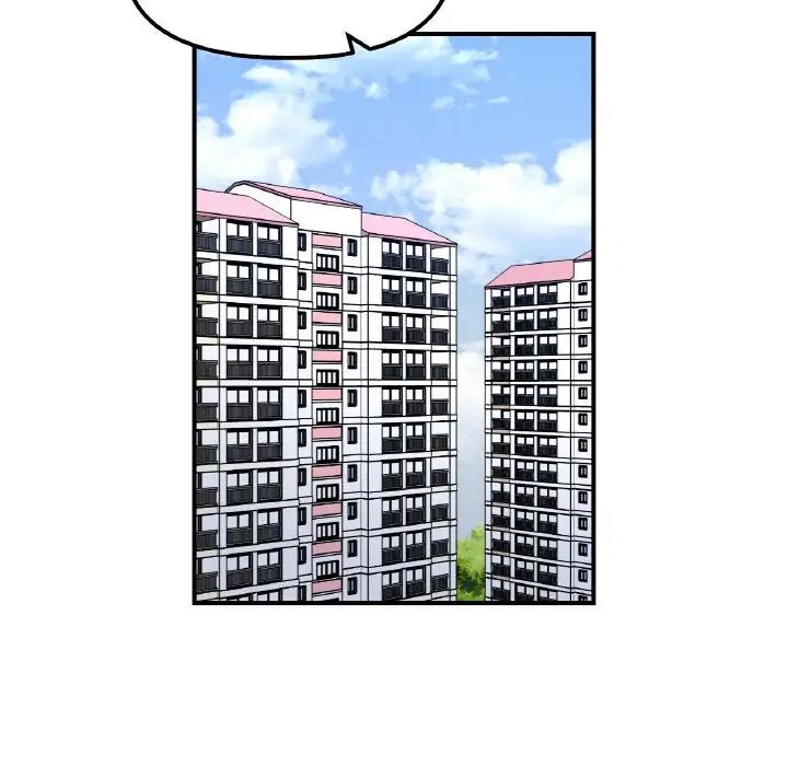 《她才不是我姐姐》漫画 第33話