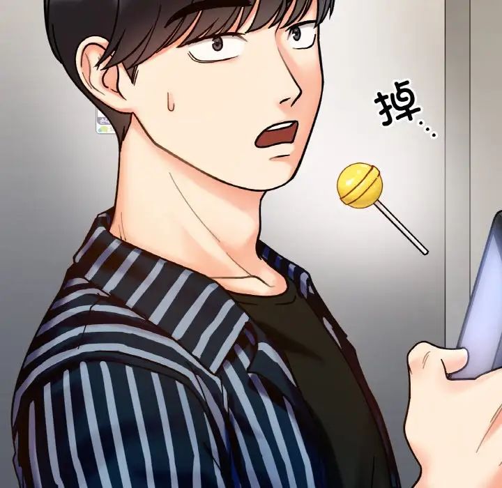 《她才不是我姐姐》漫画 第33話