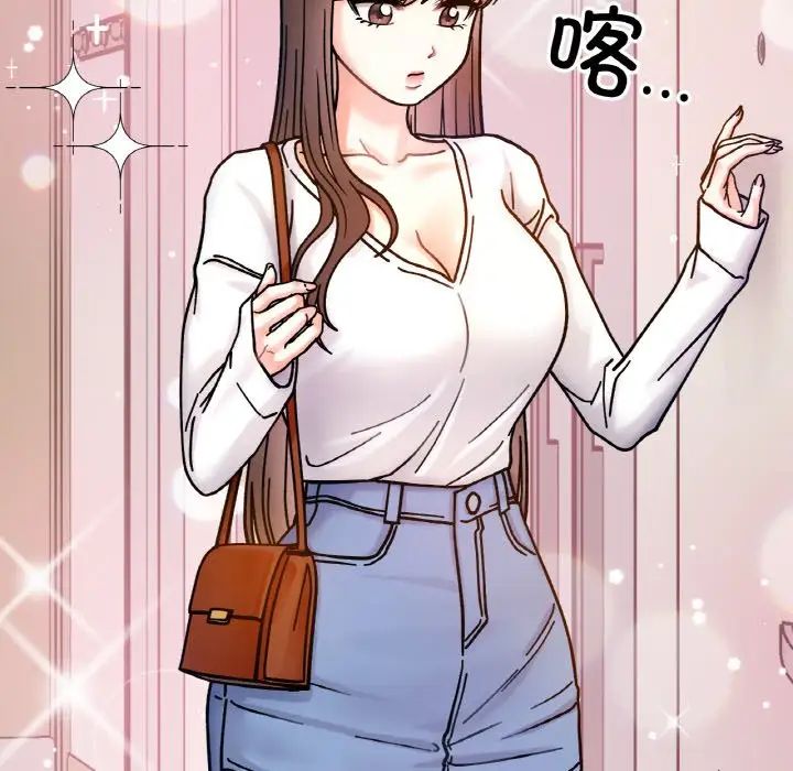 《她才不是我姐姐》漫画 第33話