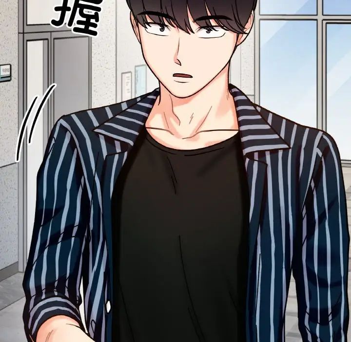 《她才不是我姐姐》漫画 第33話