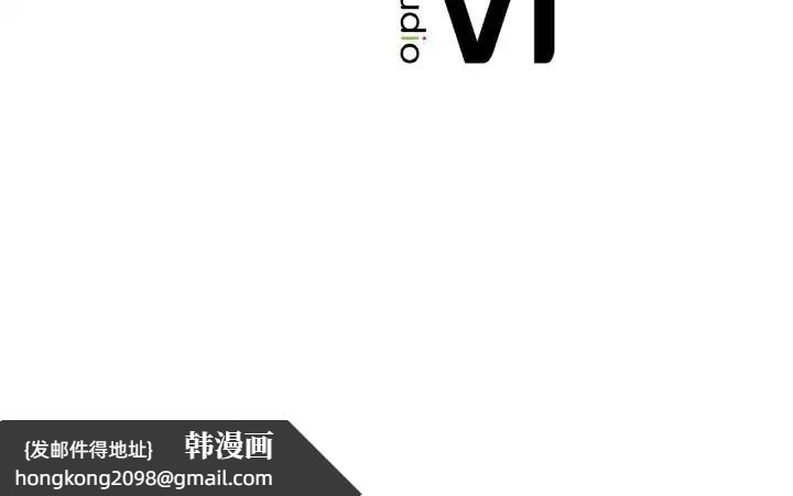 《她才不是我姐姐》漫画 第33話