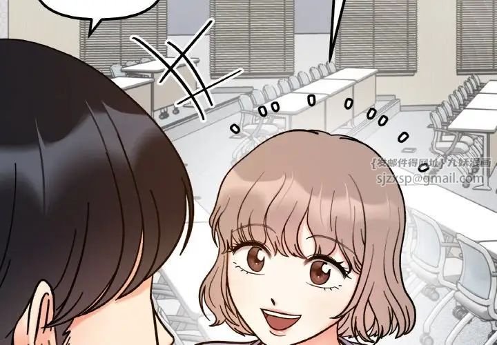 《她才不是我姐姐》漫画 第34話