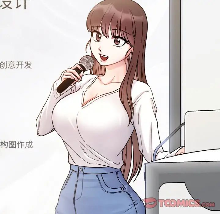《她才不是我姐姐》漫画 第34話