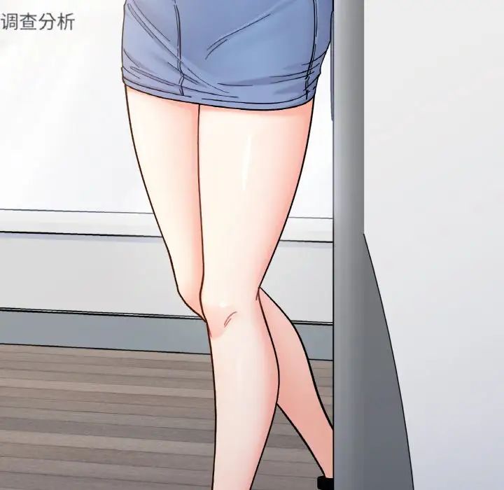 《她才不是我姐姐》漫画 第34話