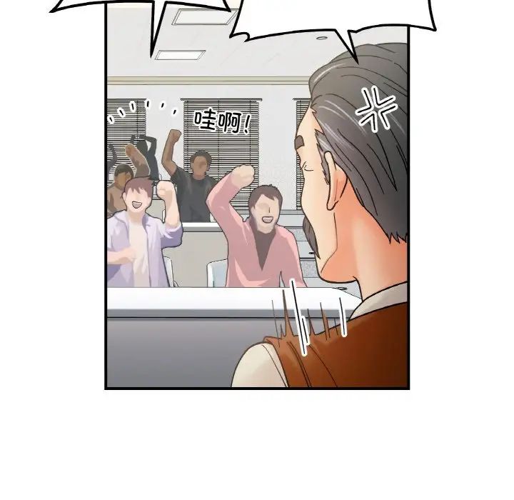 《她才不是我姐姐》漫画 第34話