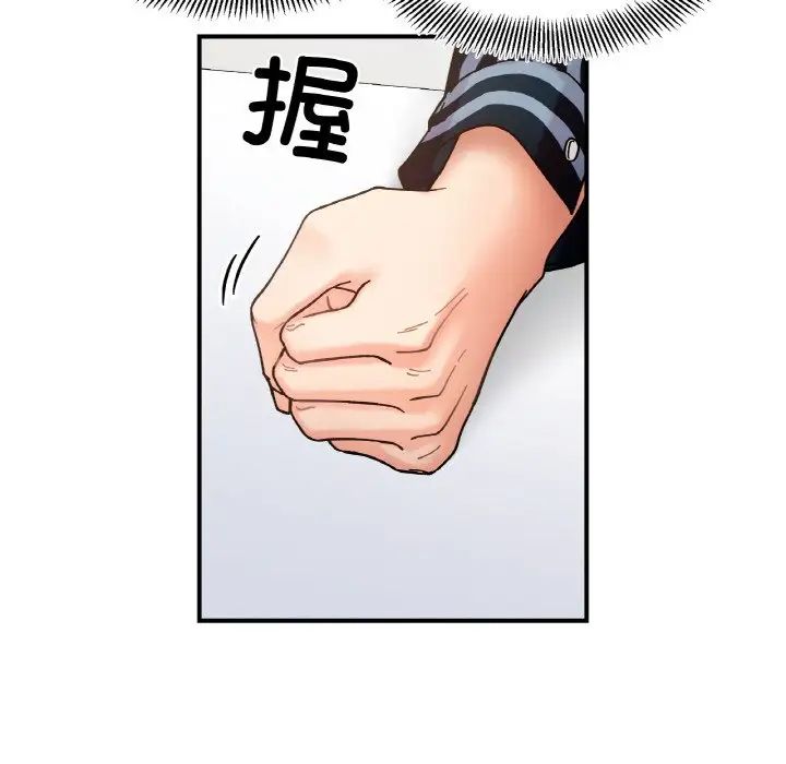 《她才不是我姐姐》漫画 第34話